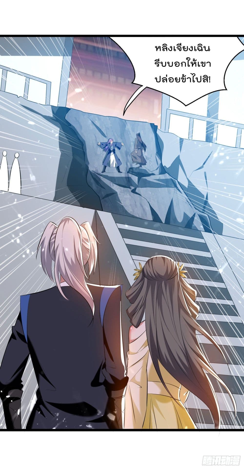 Emperor LingTian 246 (4)